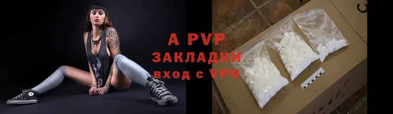 Alpha-PVP кристаллы  Поронайск 